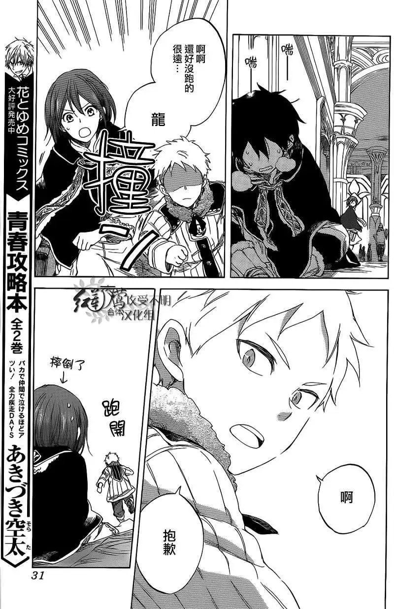 第034回