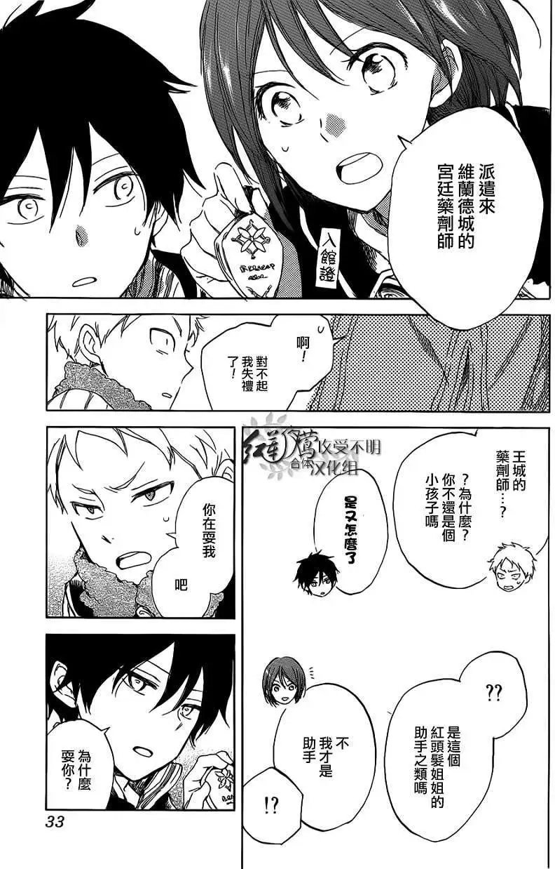 第034回