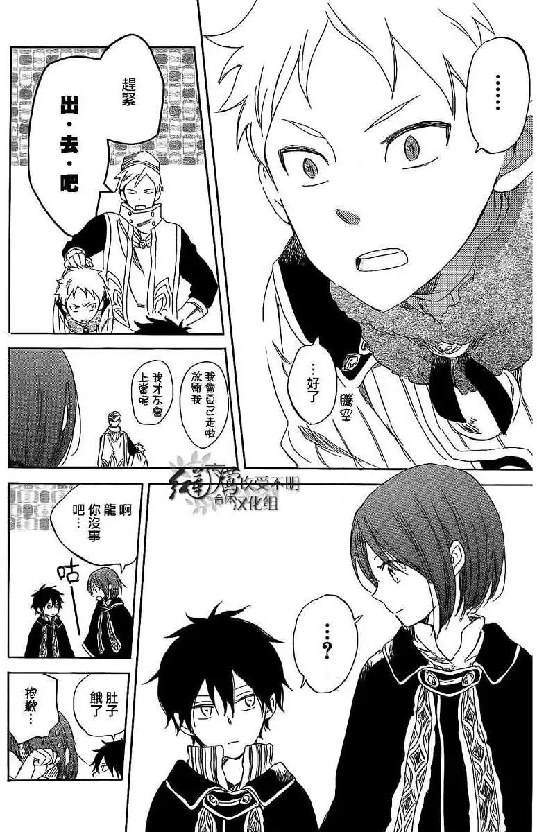 第034回