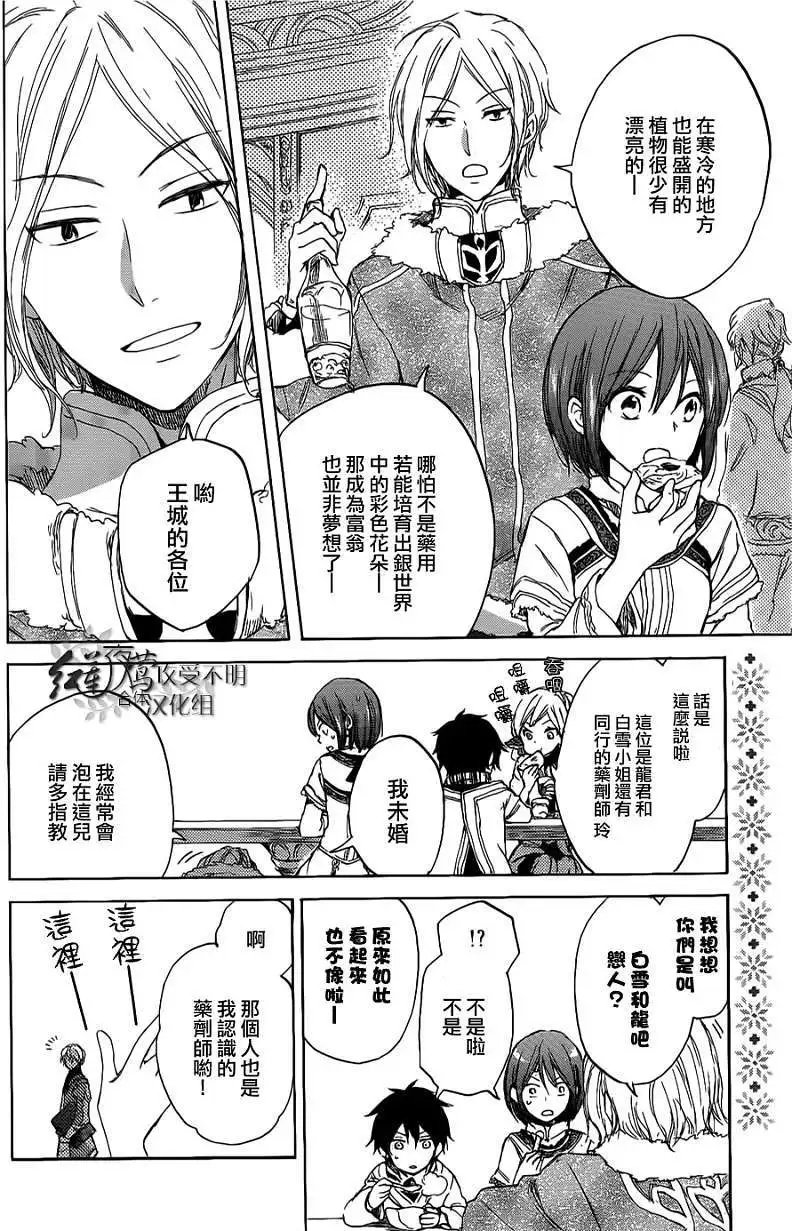 第034回