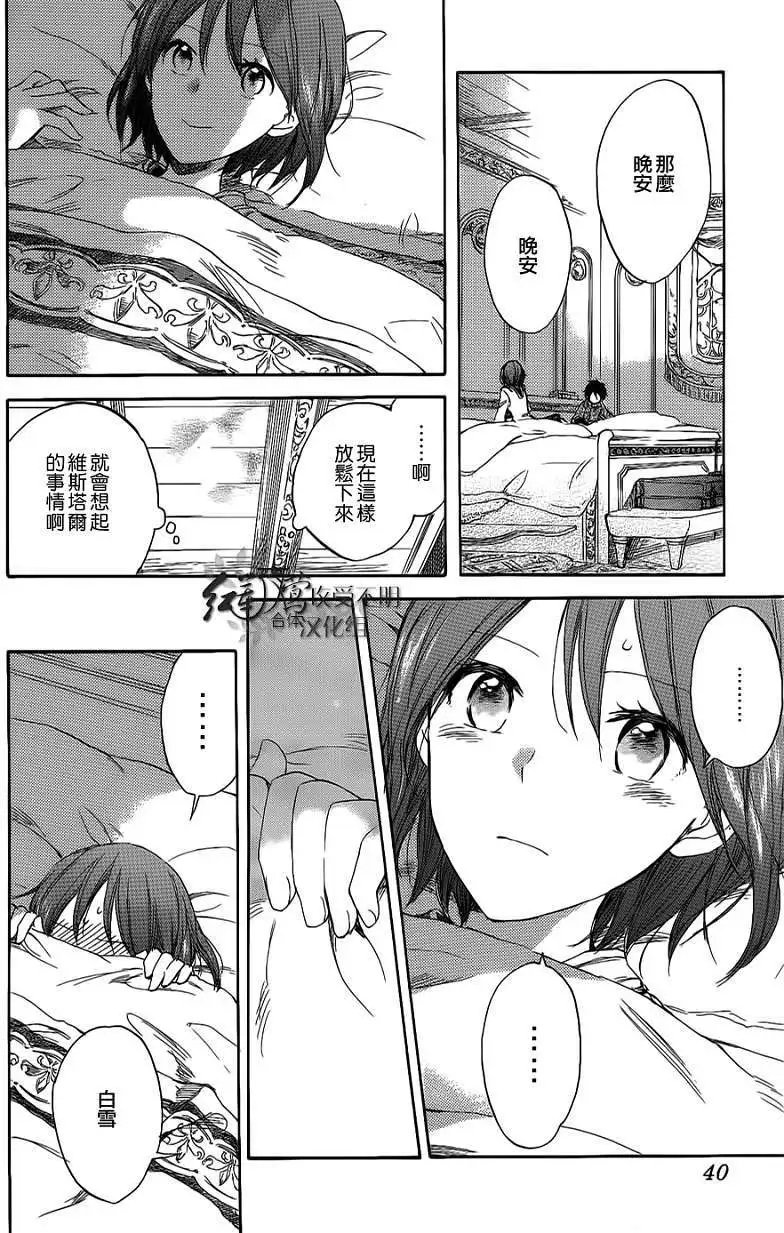 第034回