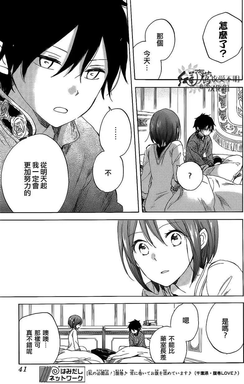 第034回