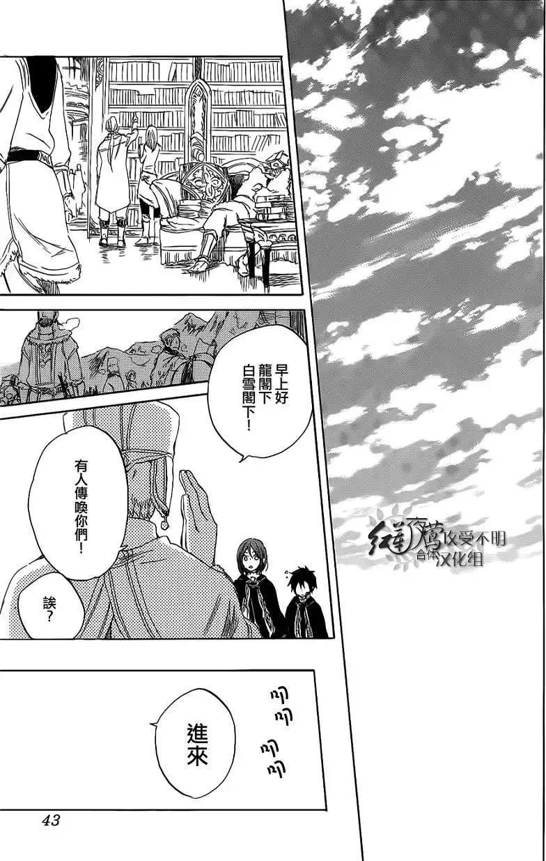第034回