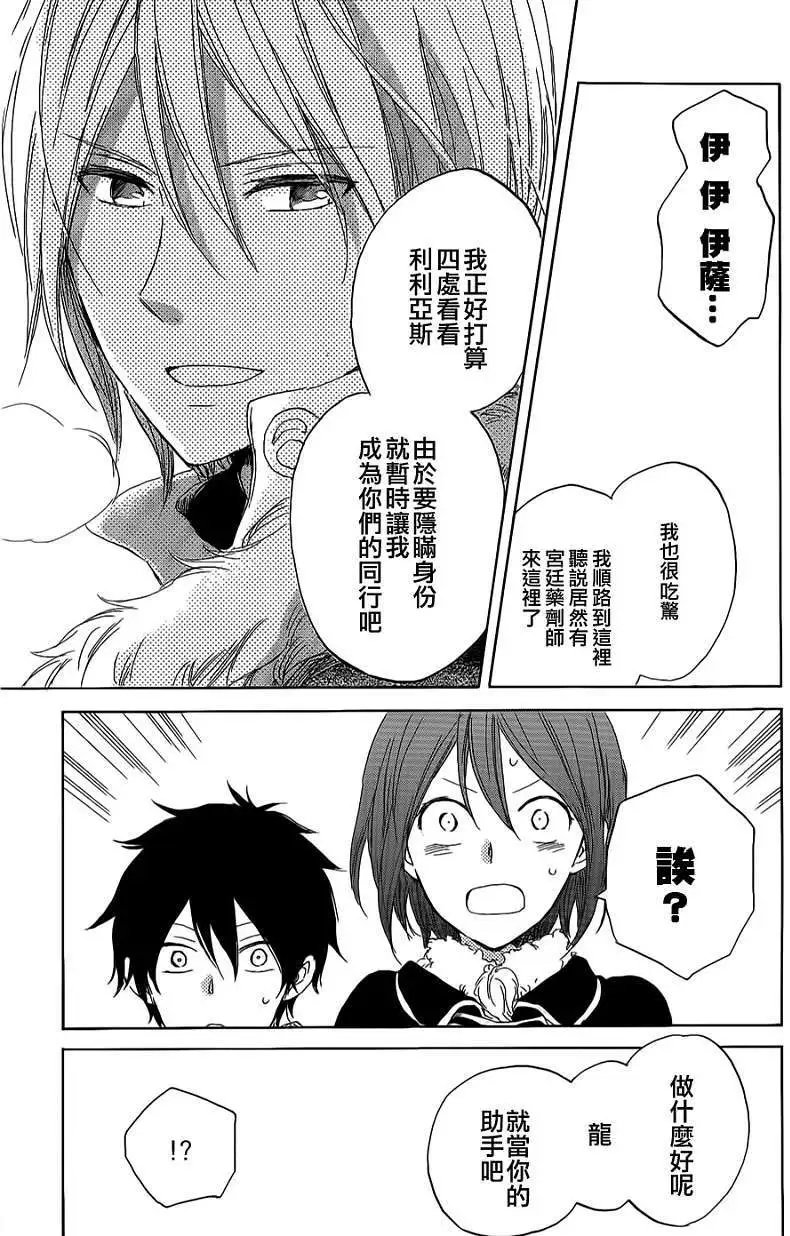 第034回