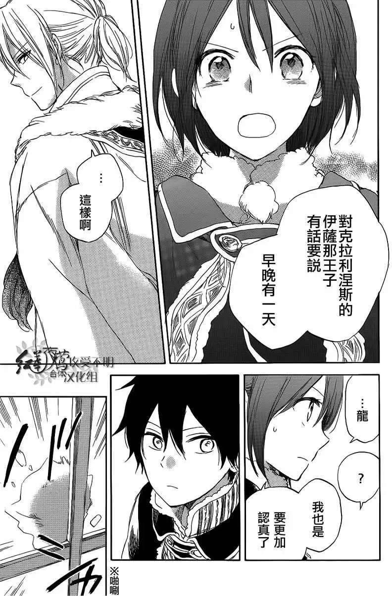 第034回