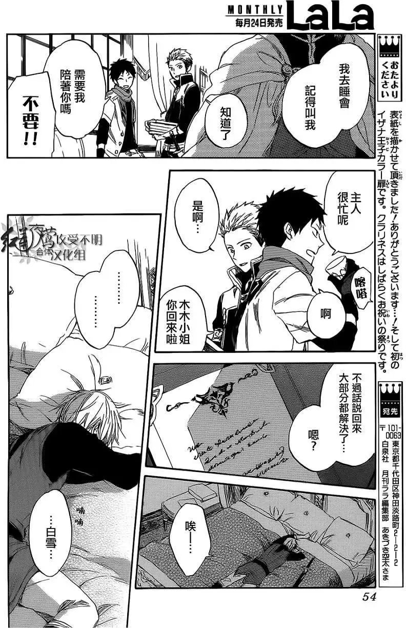 第034回