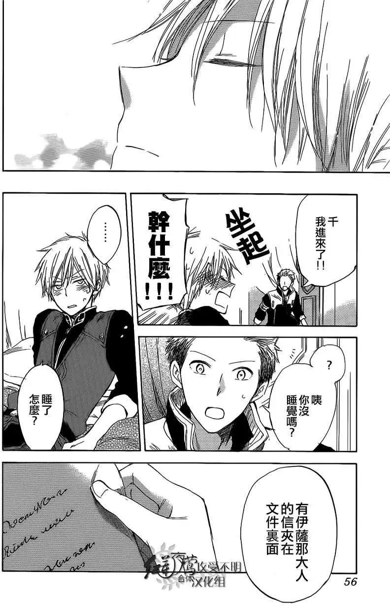 第034回