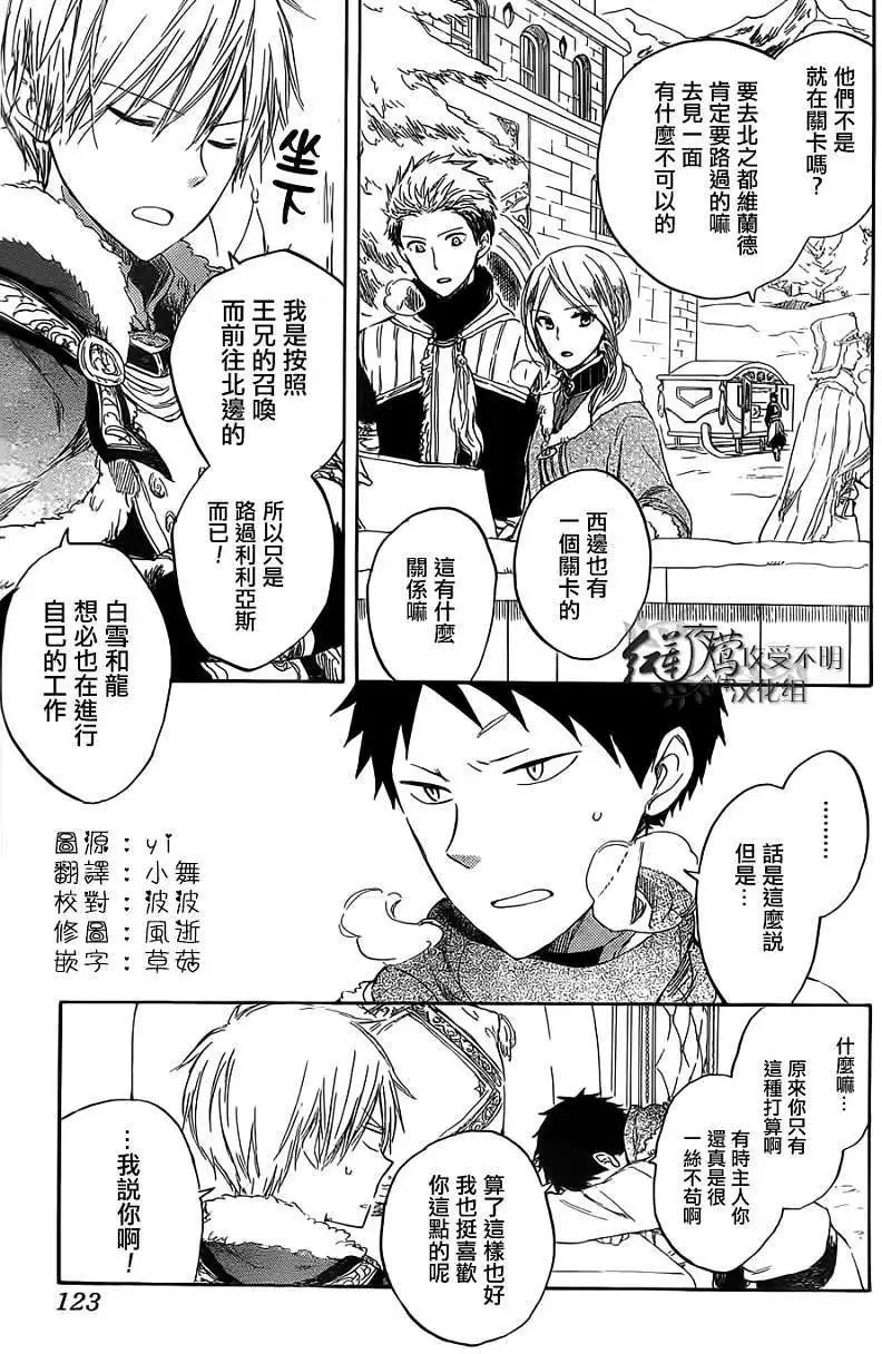 第035回