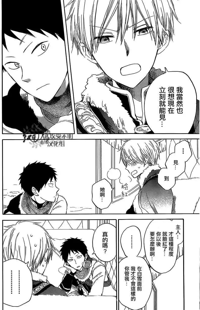 第035回
