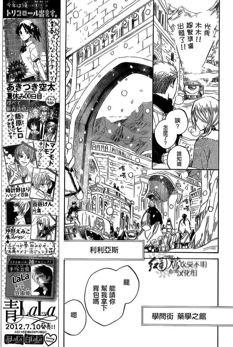 第035回