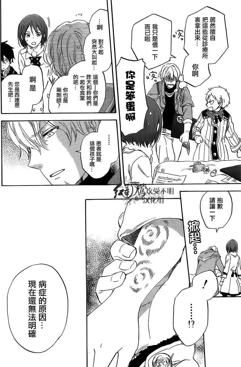 第035回