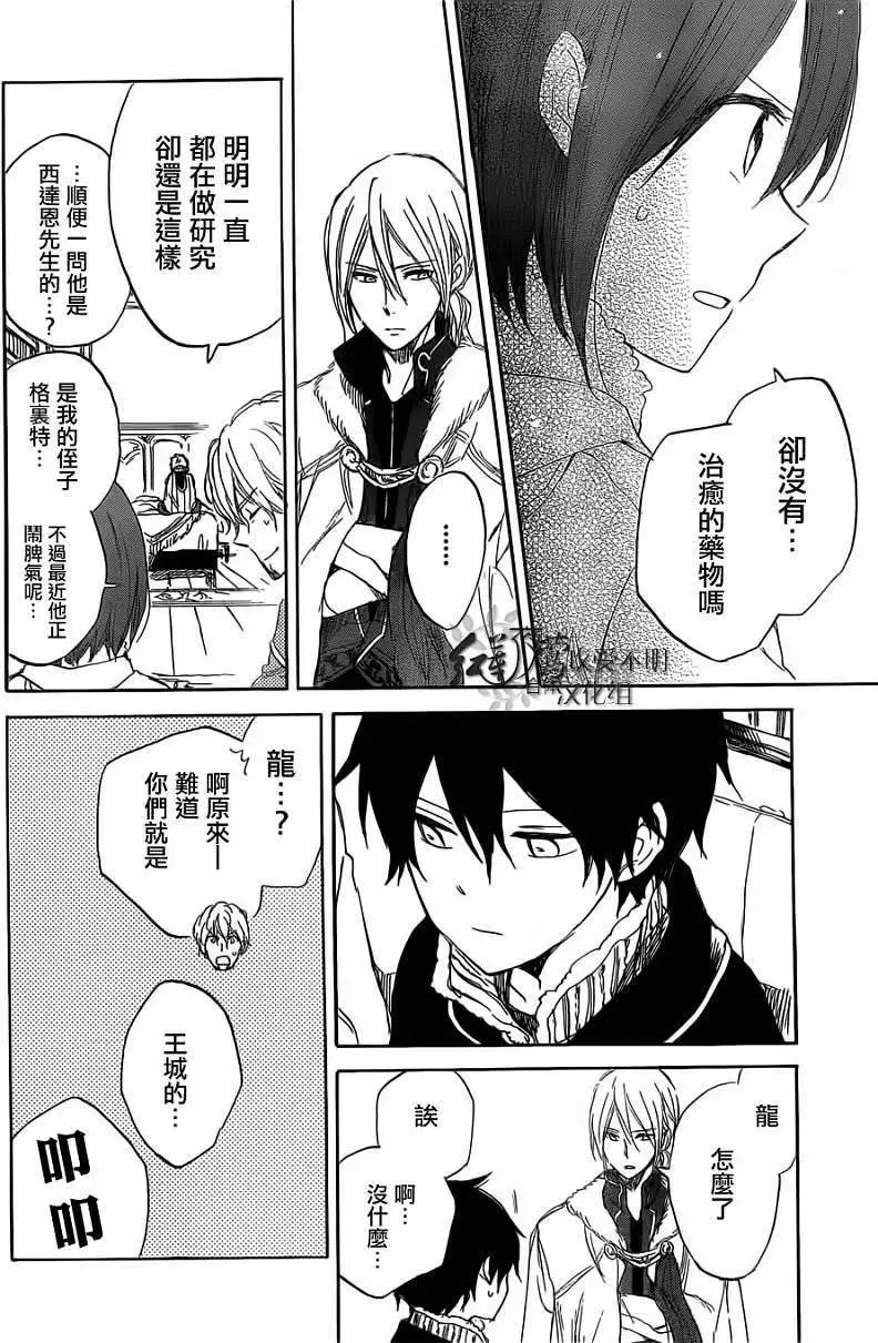 第035回