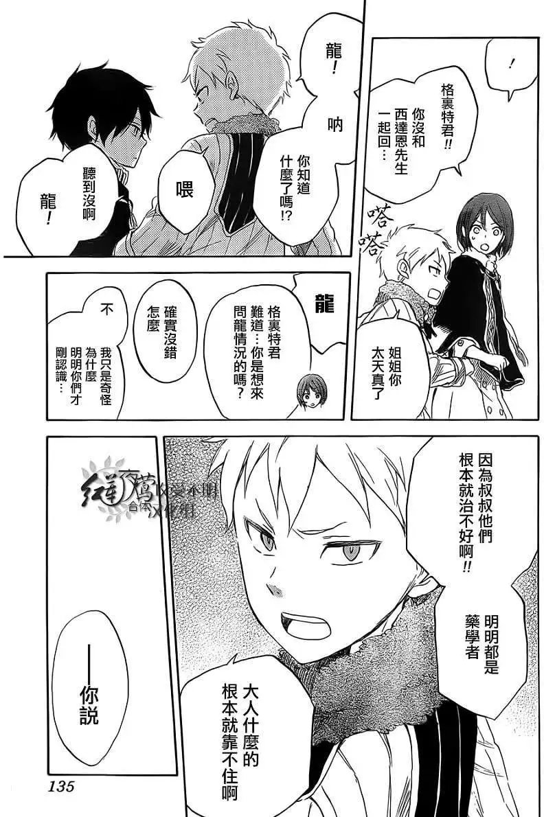 第035回
