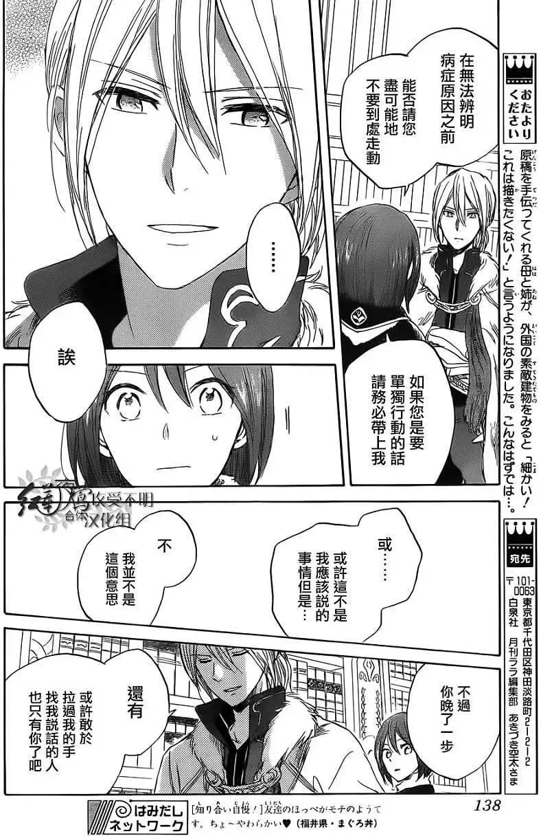 第035回