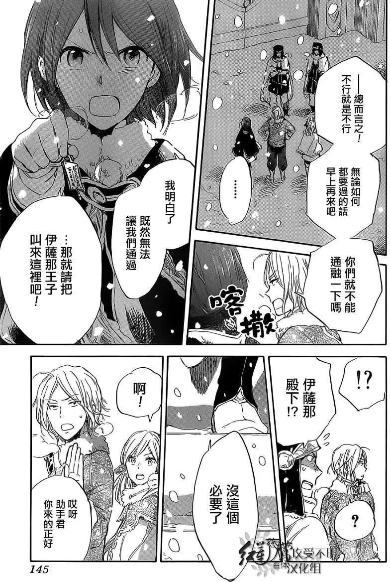 第035回