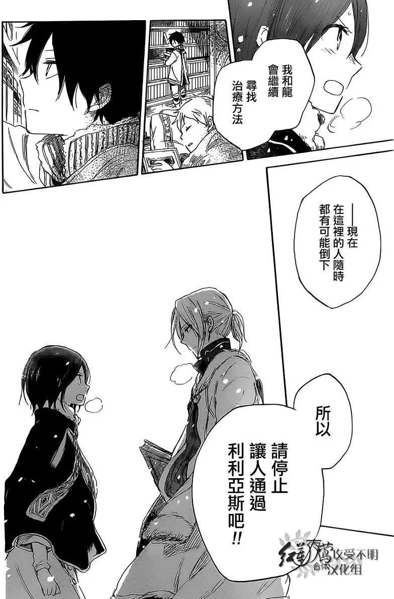 第035回