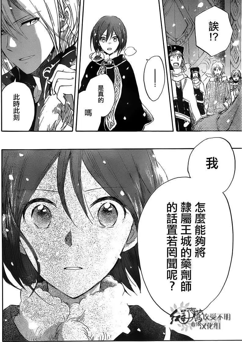 第035回