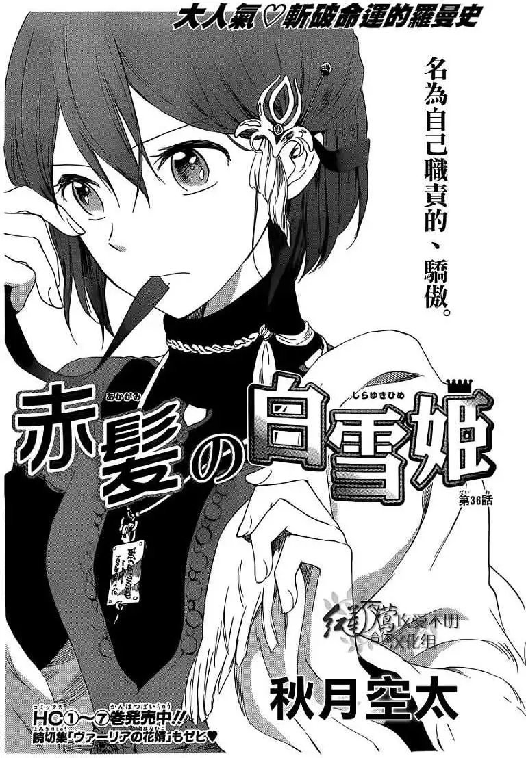 第036回