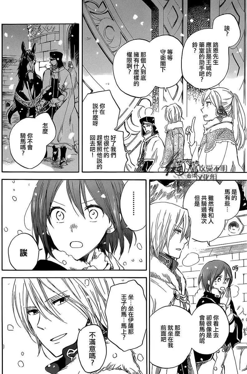 第036回