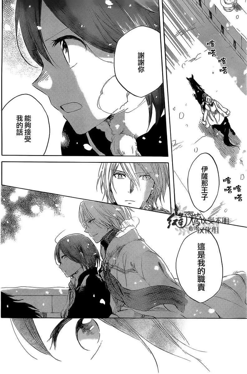 第036回