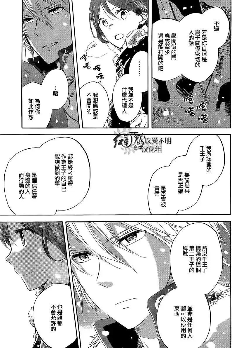 第036回