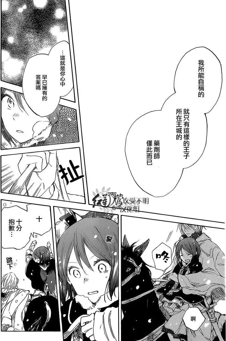 第036回