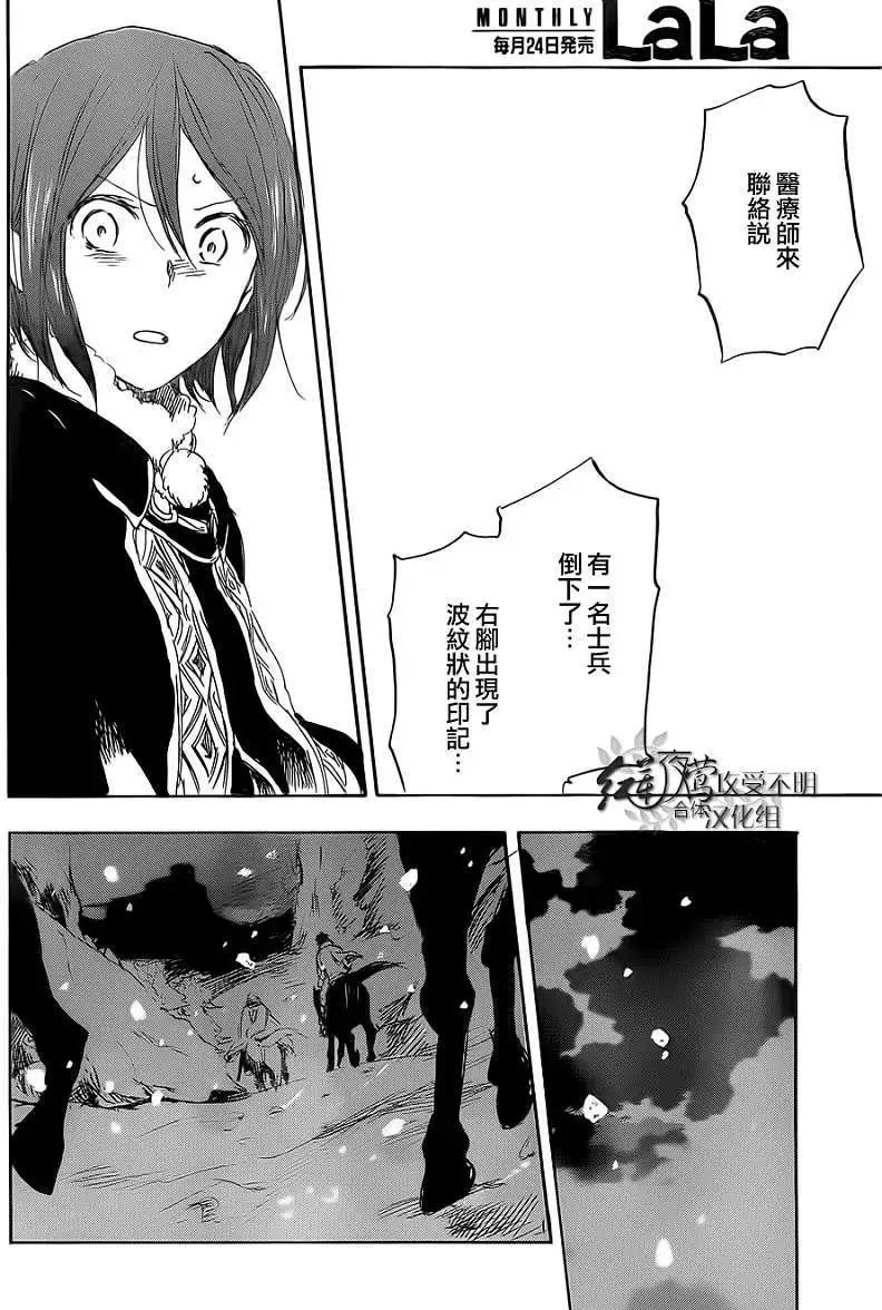 第036回