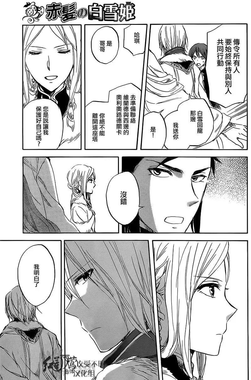 第036回