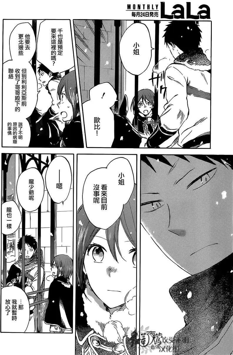 第036回