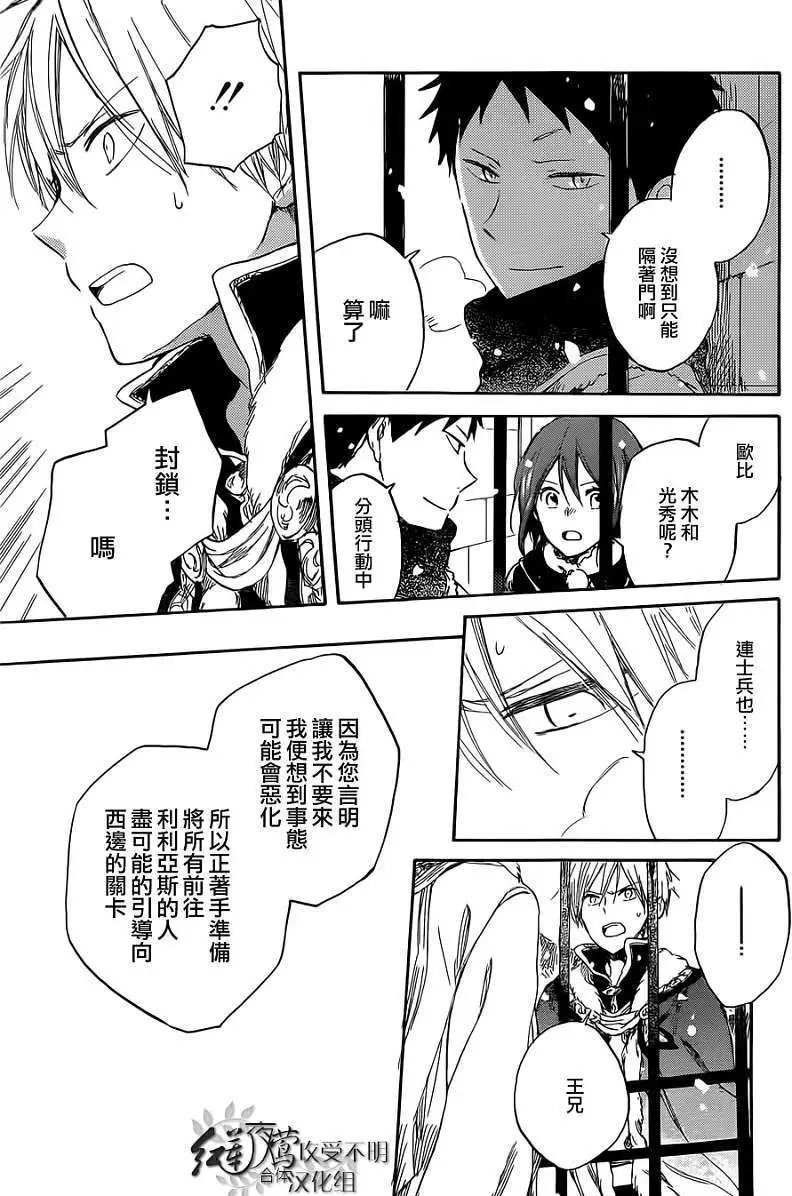 第036回