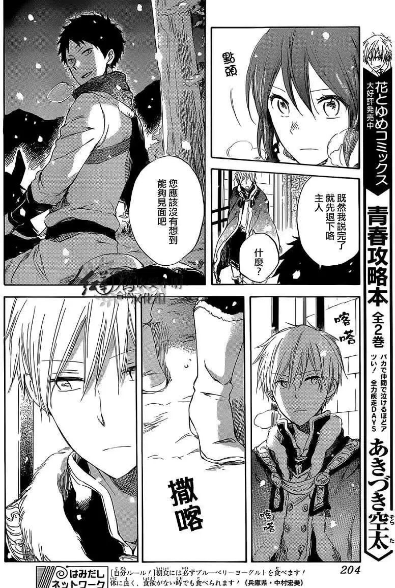 第036回