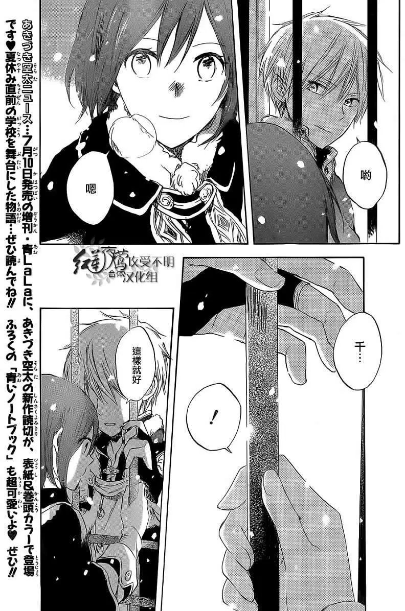 第036回