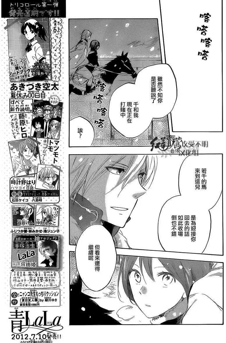 第036回
