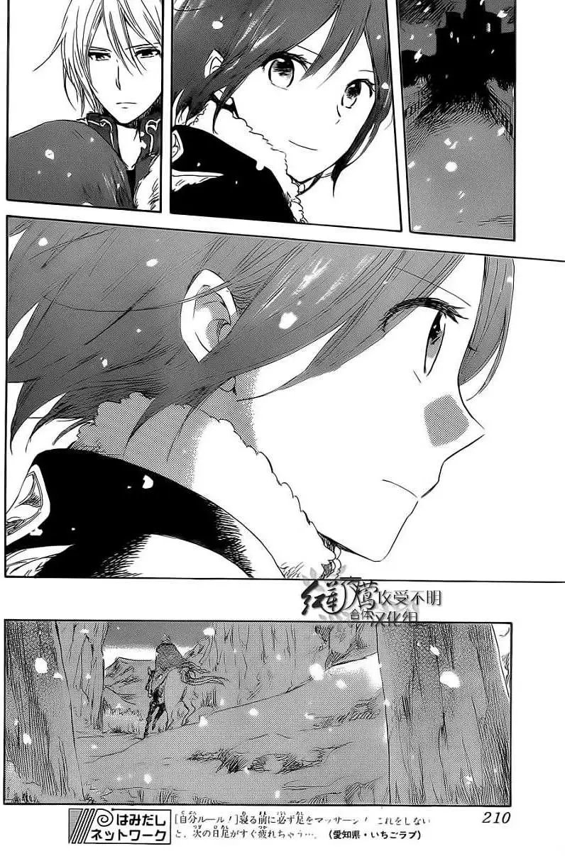 第036回