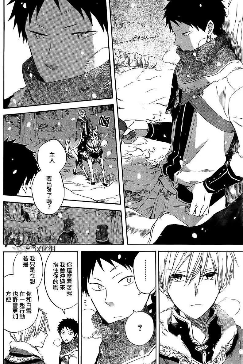 第036回