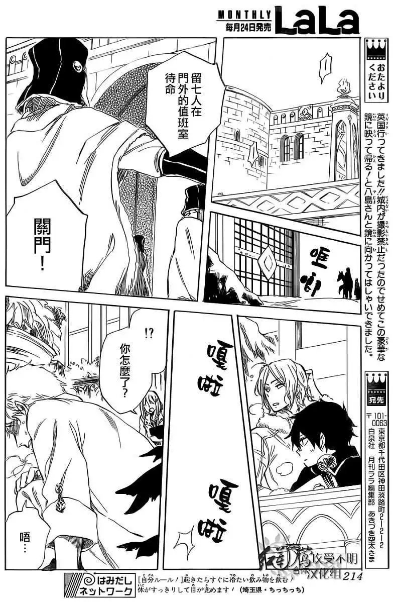 第036回
