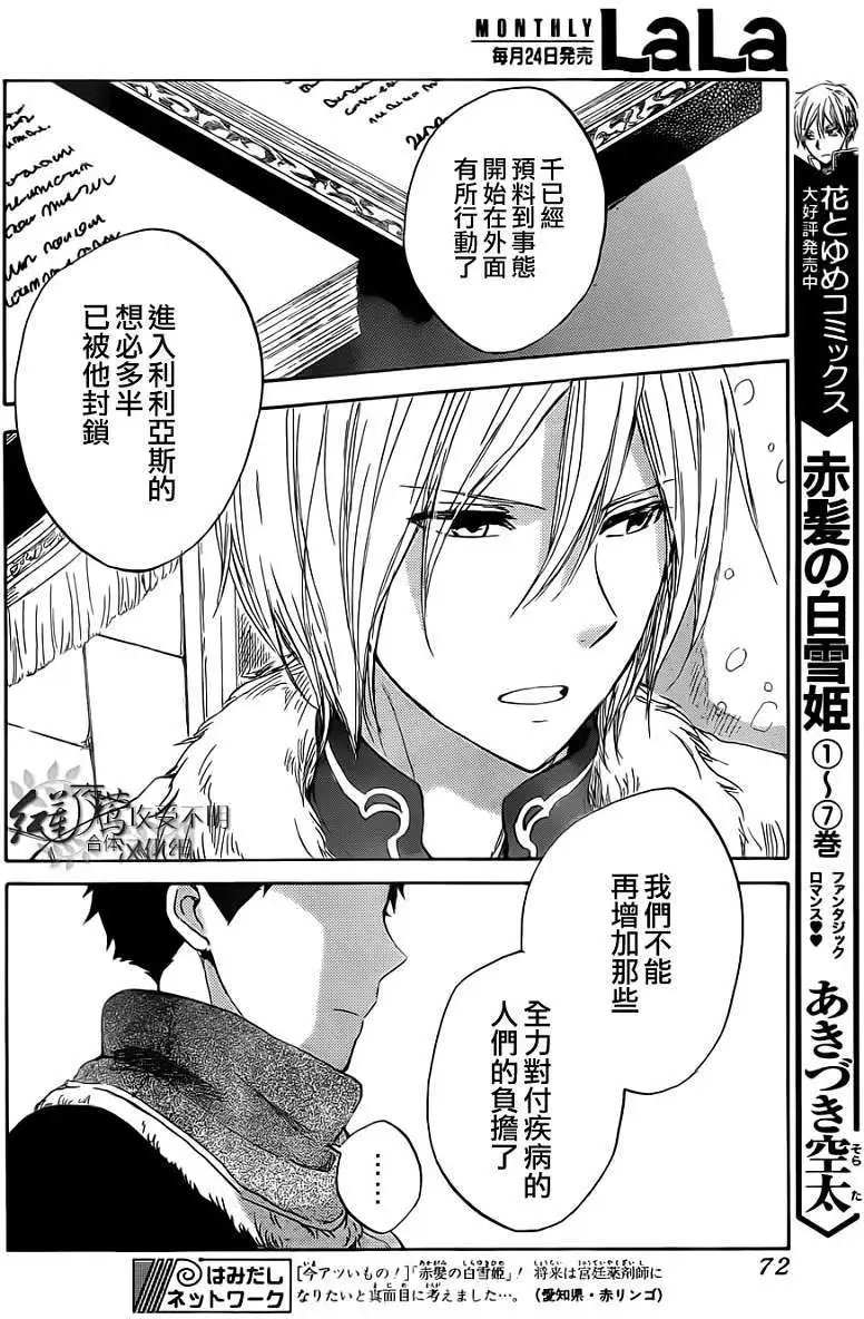 第037回