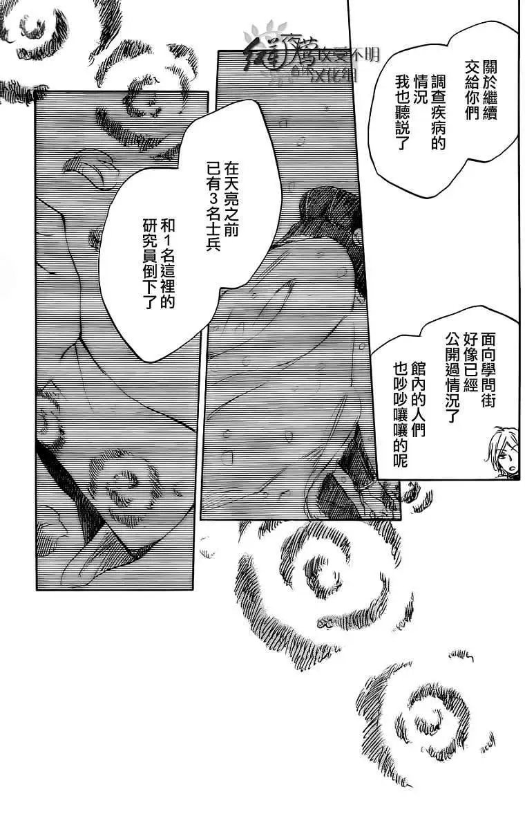 第037回