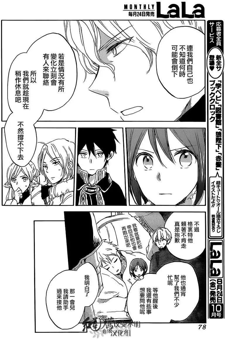 第037回