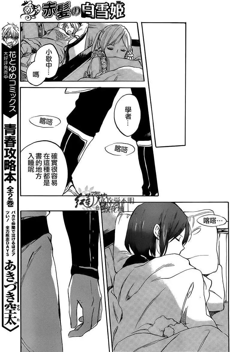 第037回