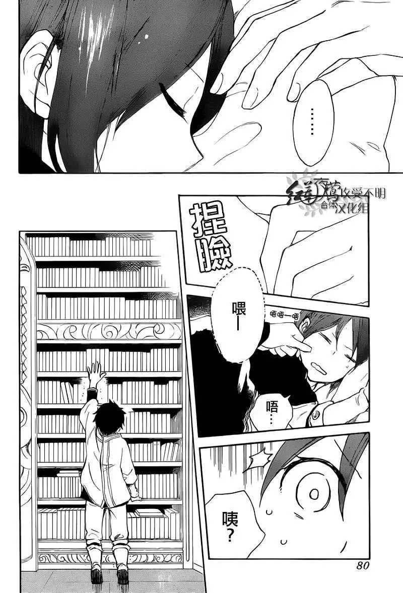 第037回
