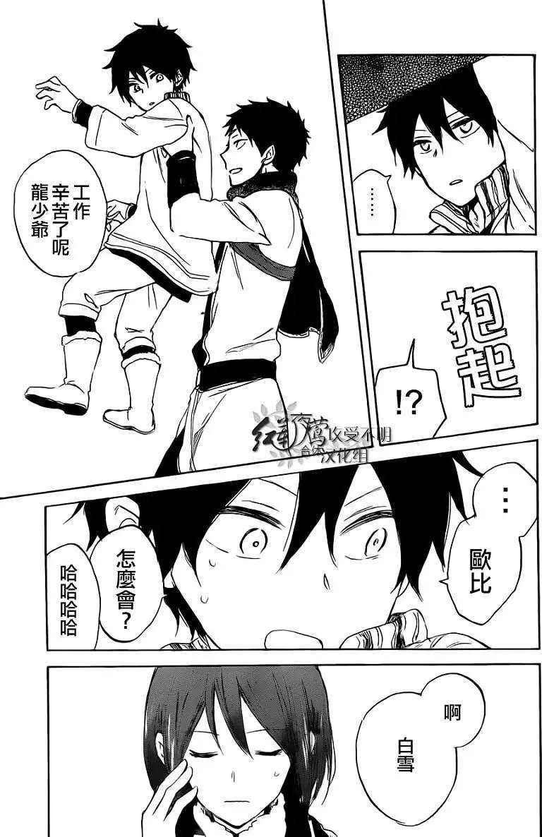 第037回
