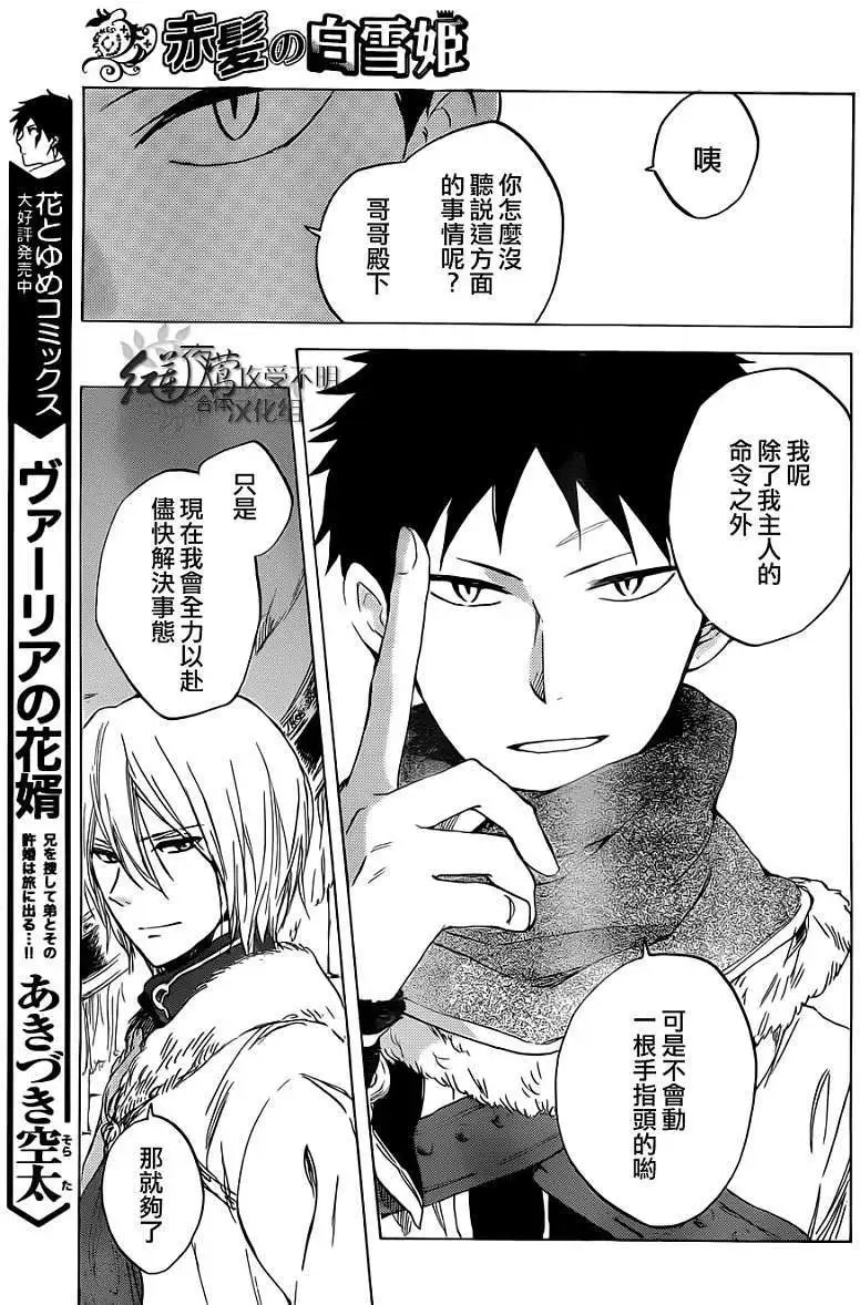 第037回