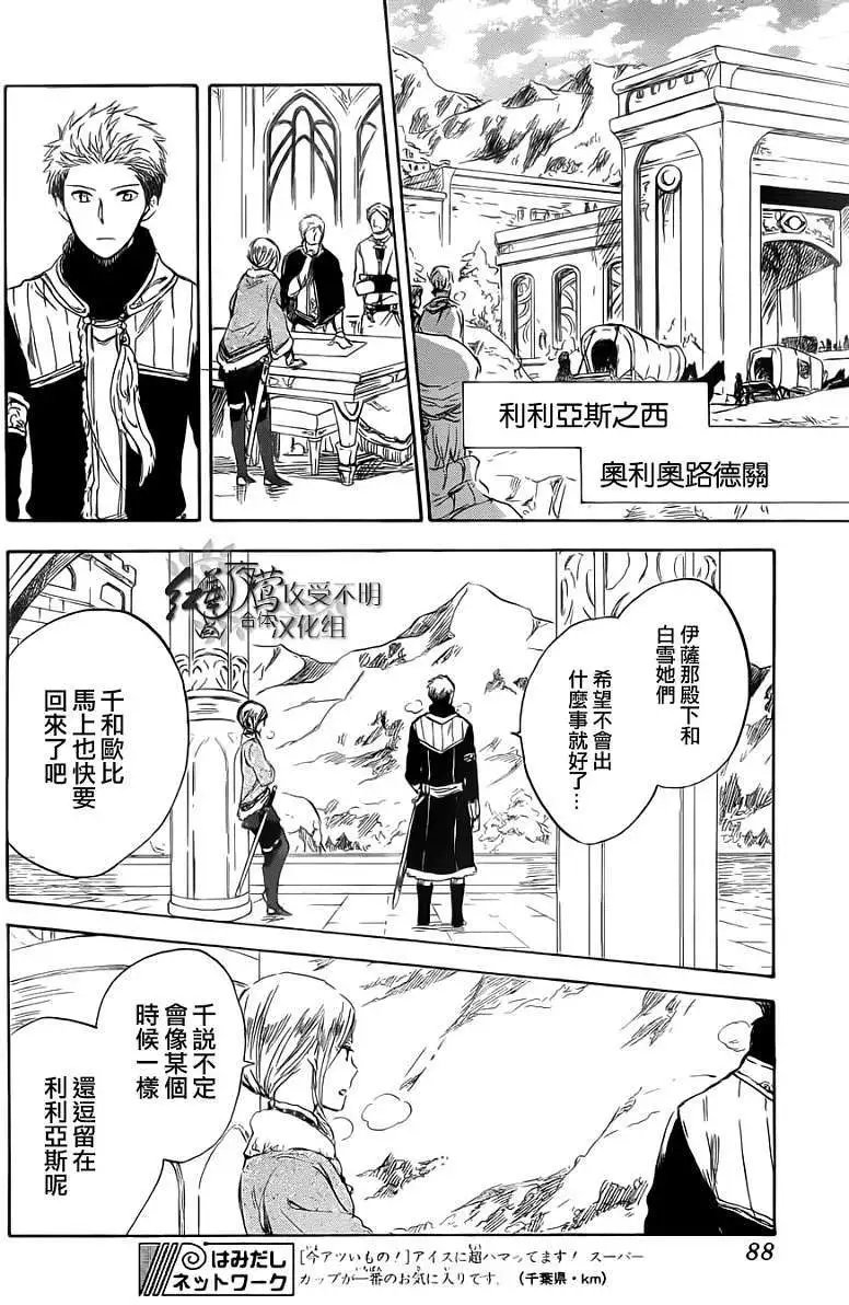 第037回