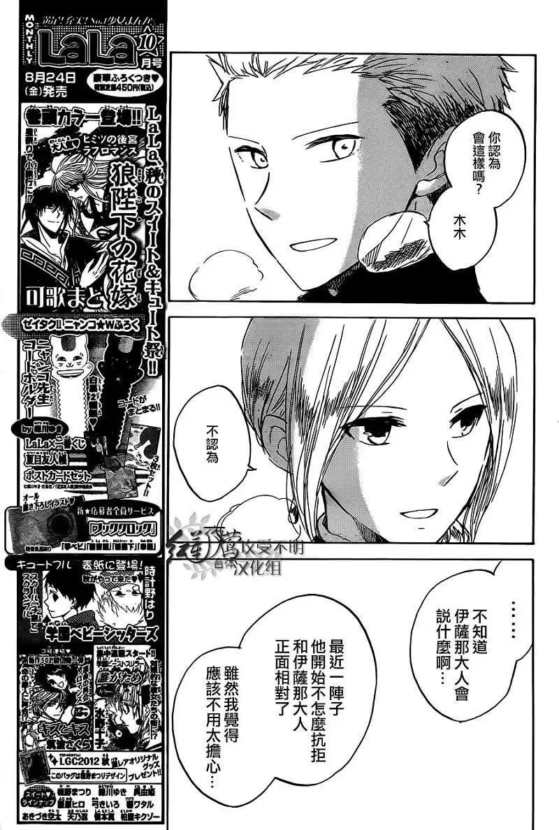 第037回