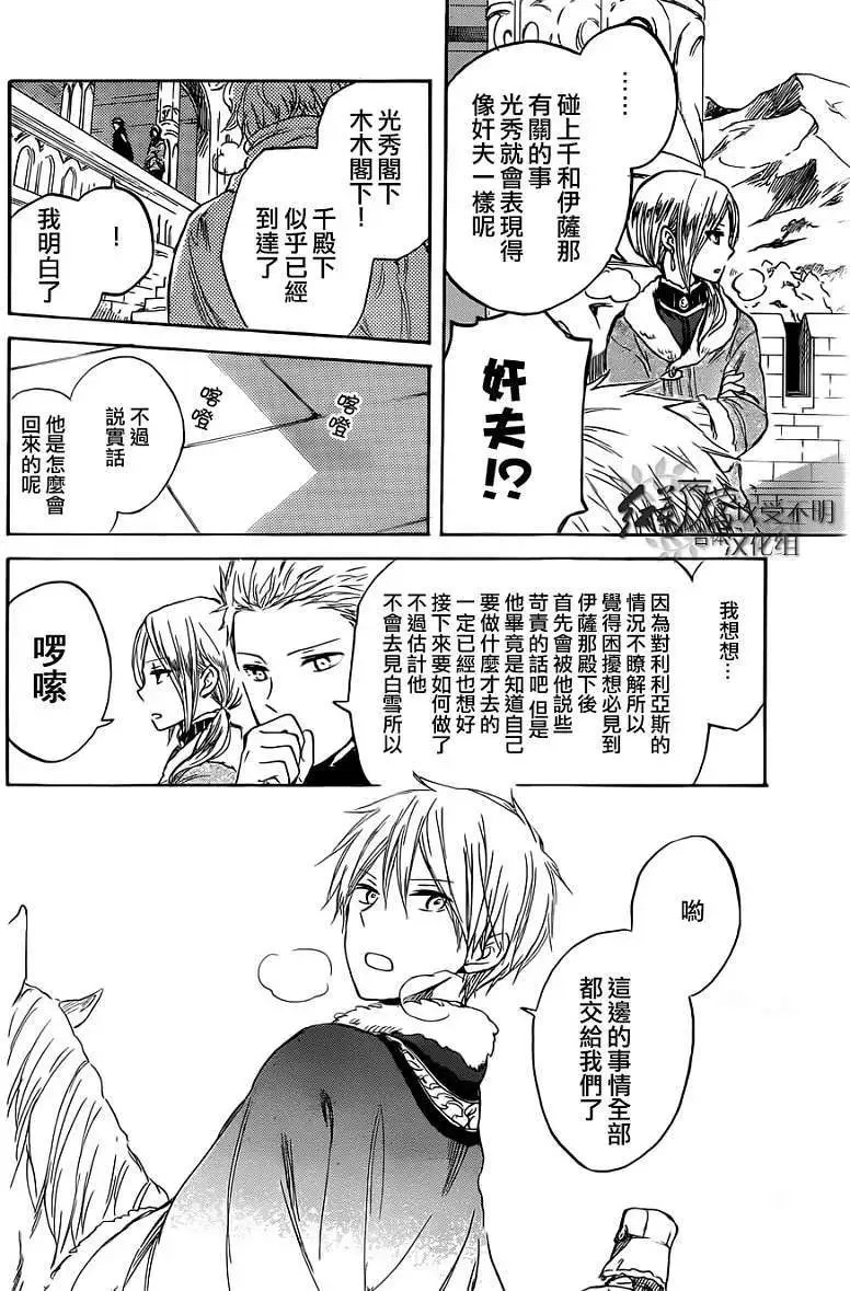 第037回