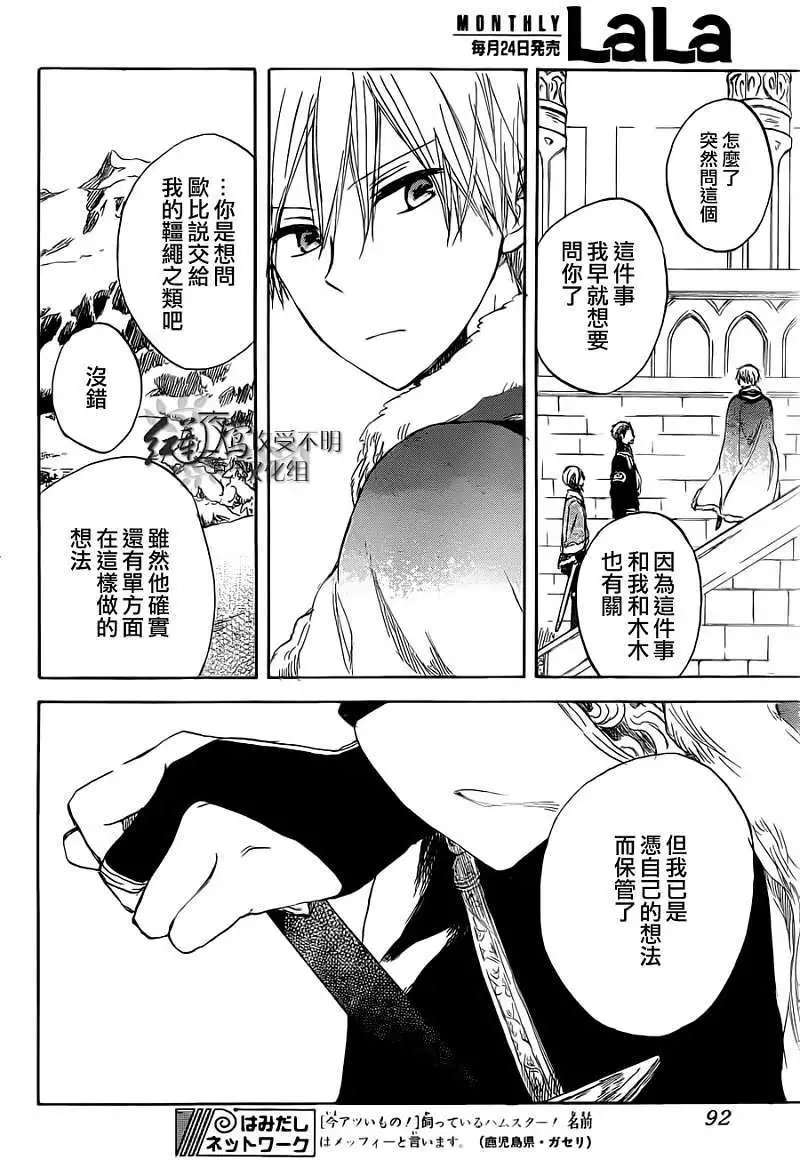 第037回