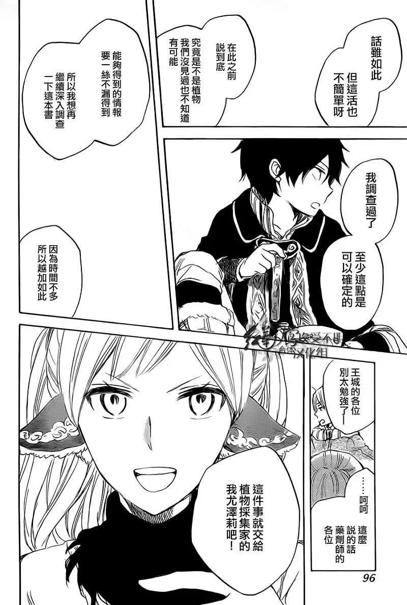 第037回