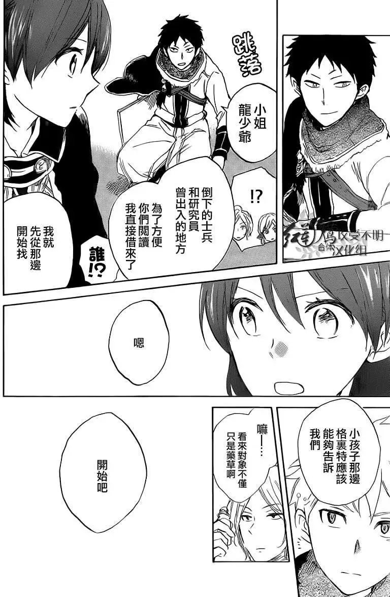 第037回