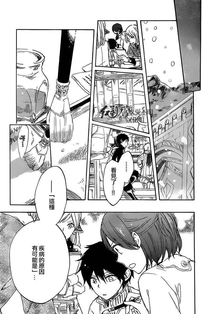 第037回